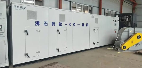 半导体行业有机废气处理