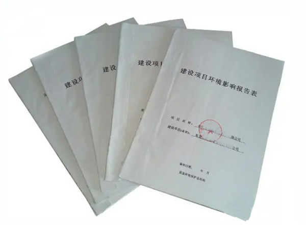 东莞石碣环评办理公司
